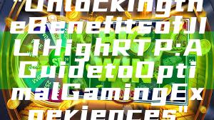 "Unlocking the Benefits of JILI High RTP: A Guide to Optimal Gaming Experiences"