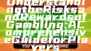 Understanding the Risks and Rewards of Gambling: A Comprehensive Guide for Players